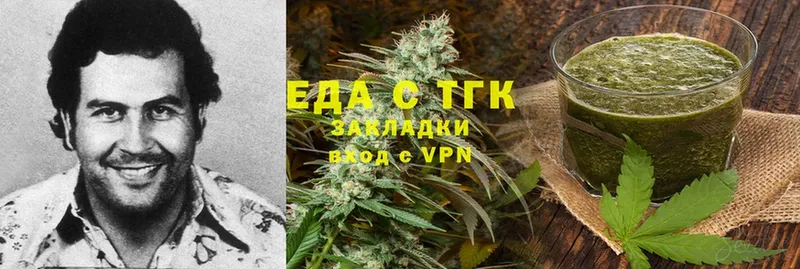 Canna-Cookies конопля  магазин продажи   Кохма 