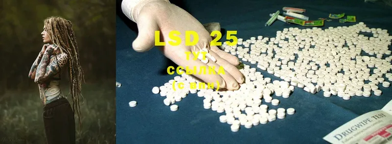 LSD-25 экстази кислота Кохма