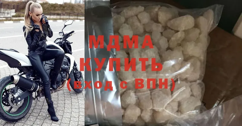 MDMA Molly Кохма