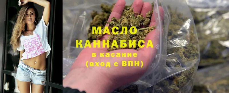 Дистиллят ТГК THC oil  Кохма 